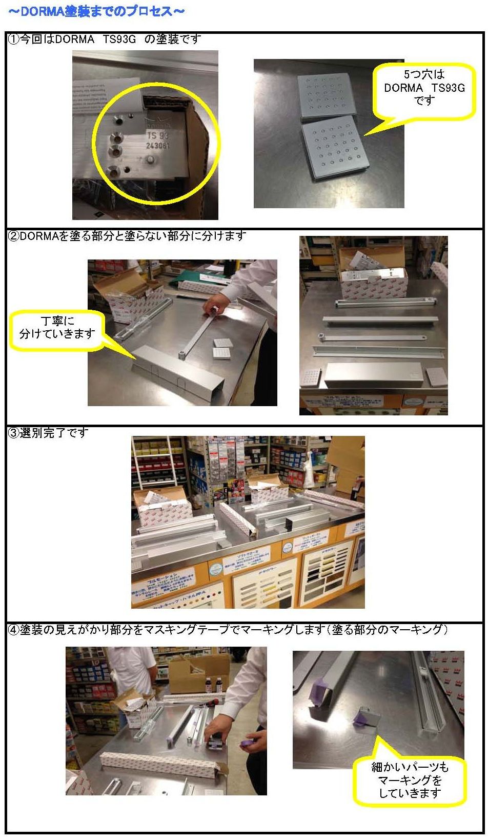 �v���Z�X�P